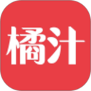 橘汁2026官方新版图标