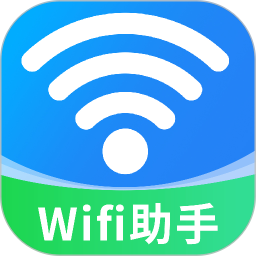 万能WiFi免密连接2026官方新版图标