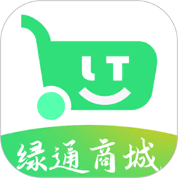 绿通商城2025官方新版图标