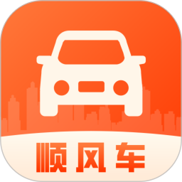 平安顺风车出行2026官方新版图标