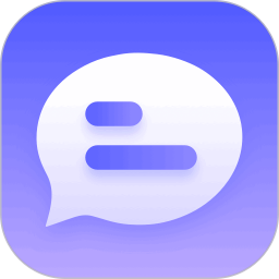 简单对话2026官方新版图标