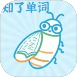 知了单词书2025官方新版图标