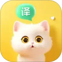 喵喵语译2025官方新版图标