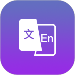 实时拍照语音2026官方新版图标