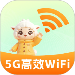 5G高效WiFi2026官方新版图标