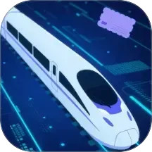 火车票高铁智查2025官方新版图标