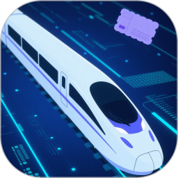 火车票高铁智查2026官方新版图标