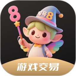 淘号82026官方新版图标