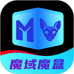 魔域魔盒2025官方新版图标