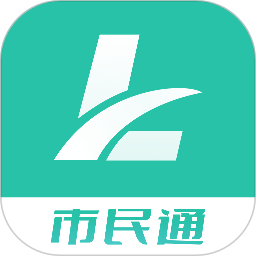 栾城市民通2026官方新版图标