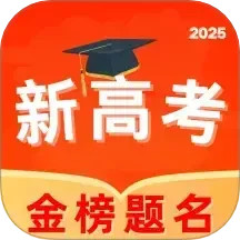 掌中高考志愿2025官方新版图标