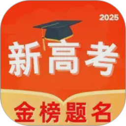 掌中高考志愿2026官方新版图标