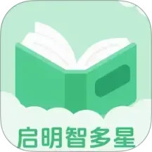 启明智多星2025官方新版图标