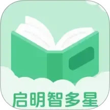 启明智多星2026官方新版图标