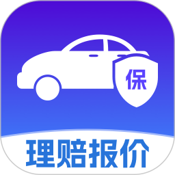 车险询价查询2025官方新版图标