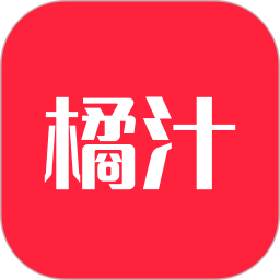 橘汁2025官方新版图标