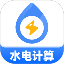 水电缴费通2025官方新版图标