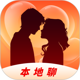 本地单身聊2026官方新版图标