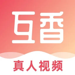 互香2025官方新版图标