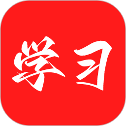 强国学习2025官方新版图标