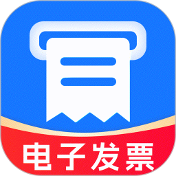 发票税务助手2025官方新版图标