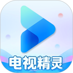 电视直播精灵2025官方新版图标