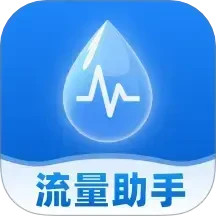 话费流量快查通2025官方新版图标