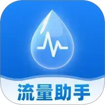 话费流量快查通2026官方新版图标