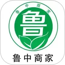 鲁中商家2025官方新版图标