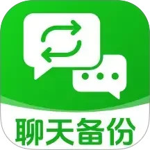 云备份聊天记录2025官方新版图标