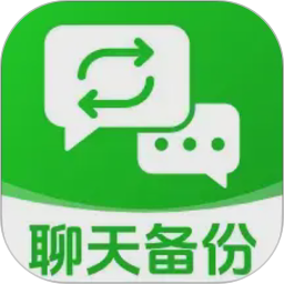 云备份聊天记录2026官方新版图标