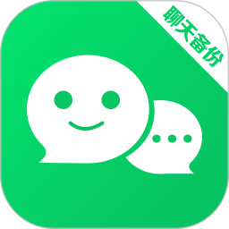 备份聊天记录管家2026官方新版图标