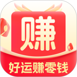 好运赚零钱2026官方新版图标