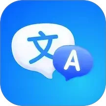 AI智能翻译官2025官方新版图标