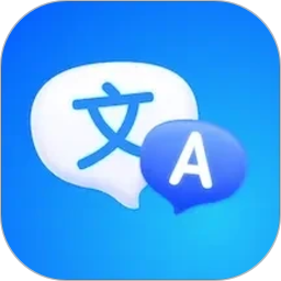 AI智能翻译官2026官方新版图标