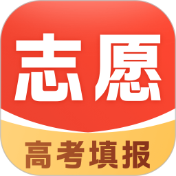 阳光U志愿2025官方新版图标