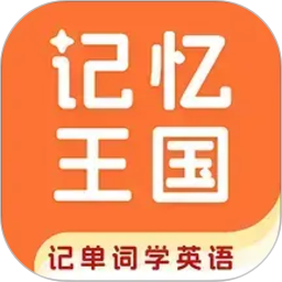记忆王国2026官方新版图标