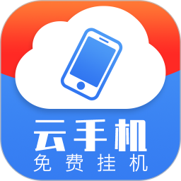 火火云手机助手2025官方新版图标