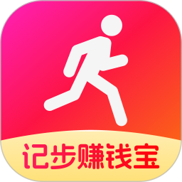 记步赚钱宝2026官方新版图标