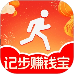 记步赚钱宝2026官方新版图标