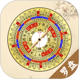 三元精密罗盘指南针2026官方新版图标