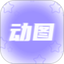 动图壁纸2026官方新版图标