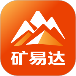 矿易达2026官方新版图标