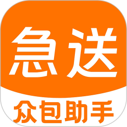 跑腿同城急送2025官方新版图标