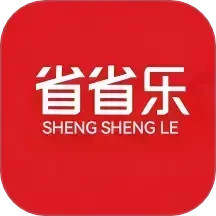 省省乐2025官方新版图标
