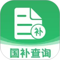 国补一键查2026官方新版图标