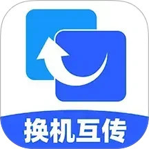 安卓手机同步2025官方新版图标