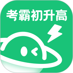 初中试卷宝2025官方新版图标