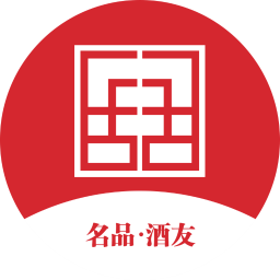 名品酒友2025官方新版图标