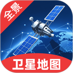 优享卫星全景地图2026官方新版图标